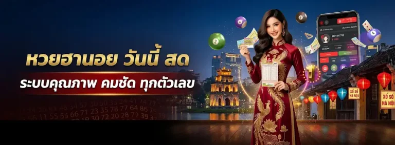 ฮานอย 5g