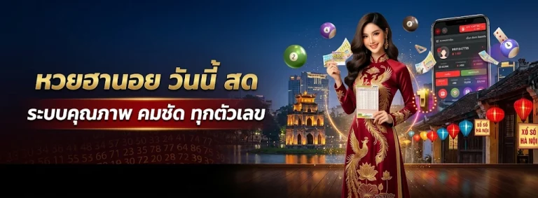 ฮานอย 5g