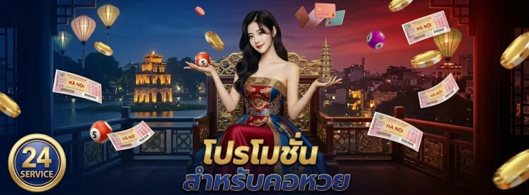 ฮานอย 5g