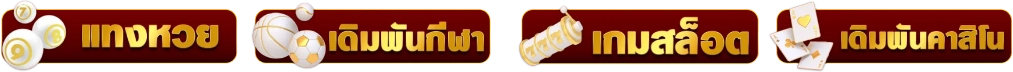 ปุ่ม